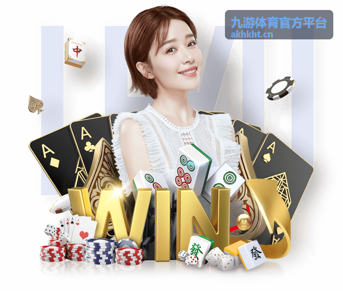 九游体育官方平台客户端使用说明封面图